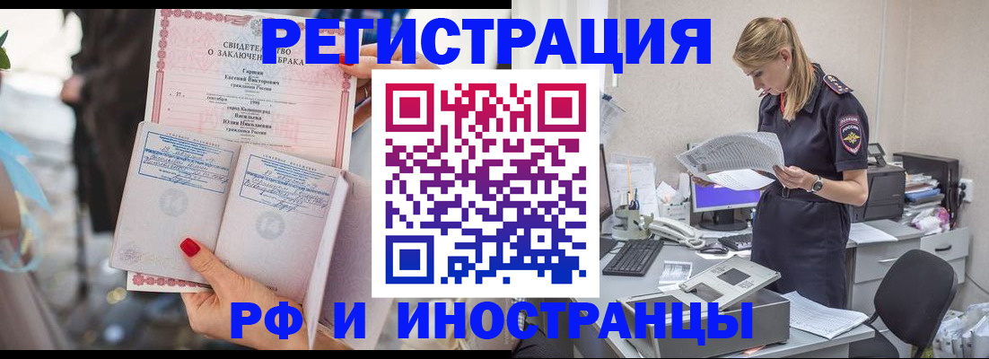 найти адрес прописки в Псковской области
